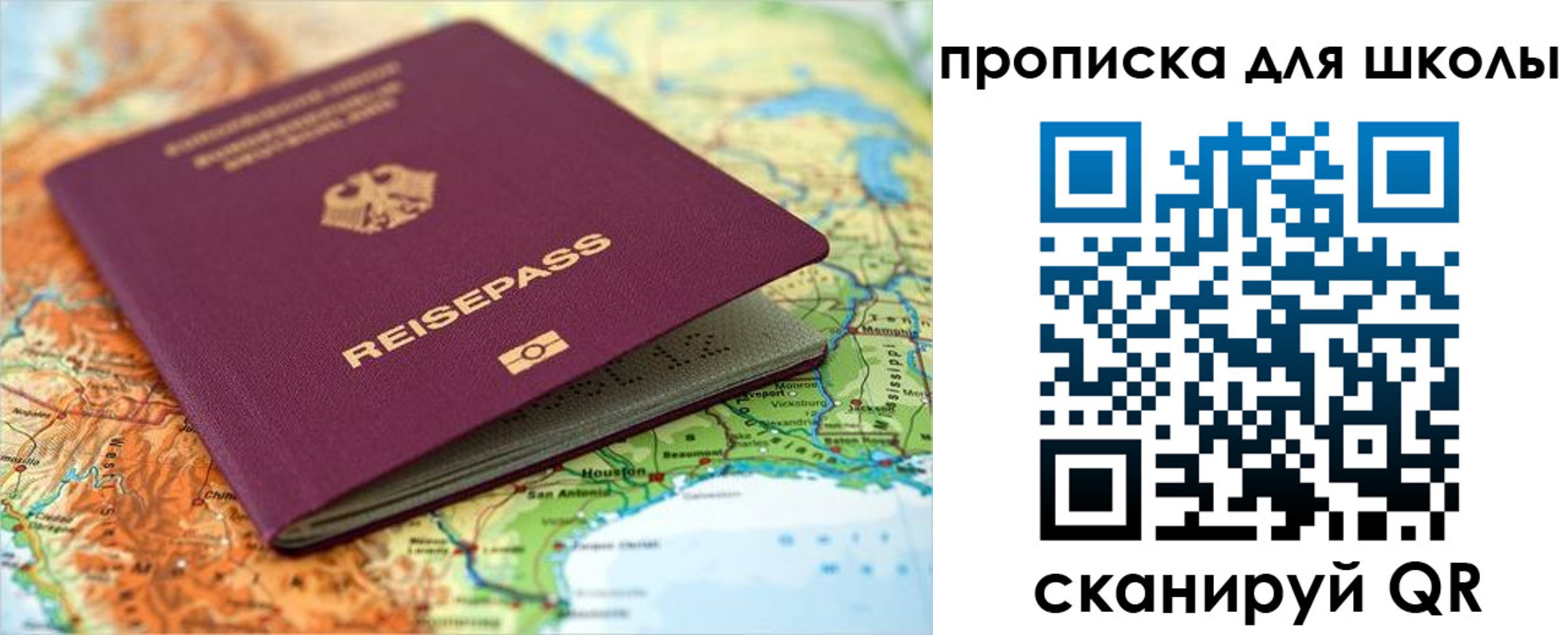 временная регистрация законно в Карпинске