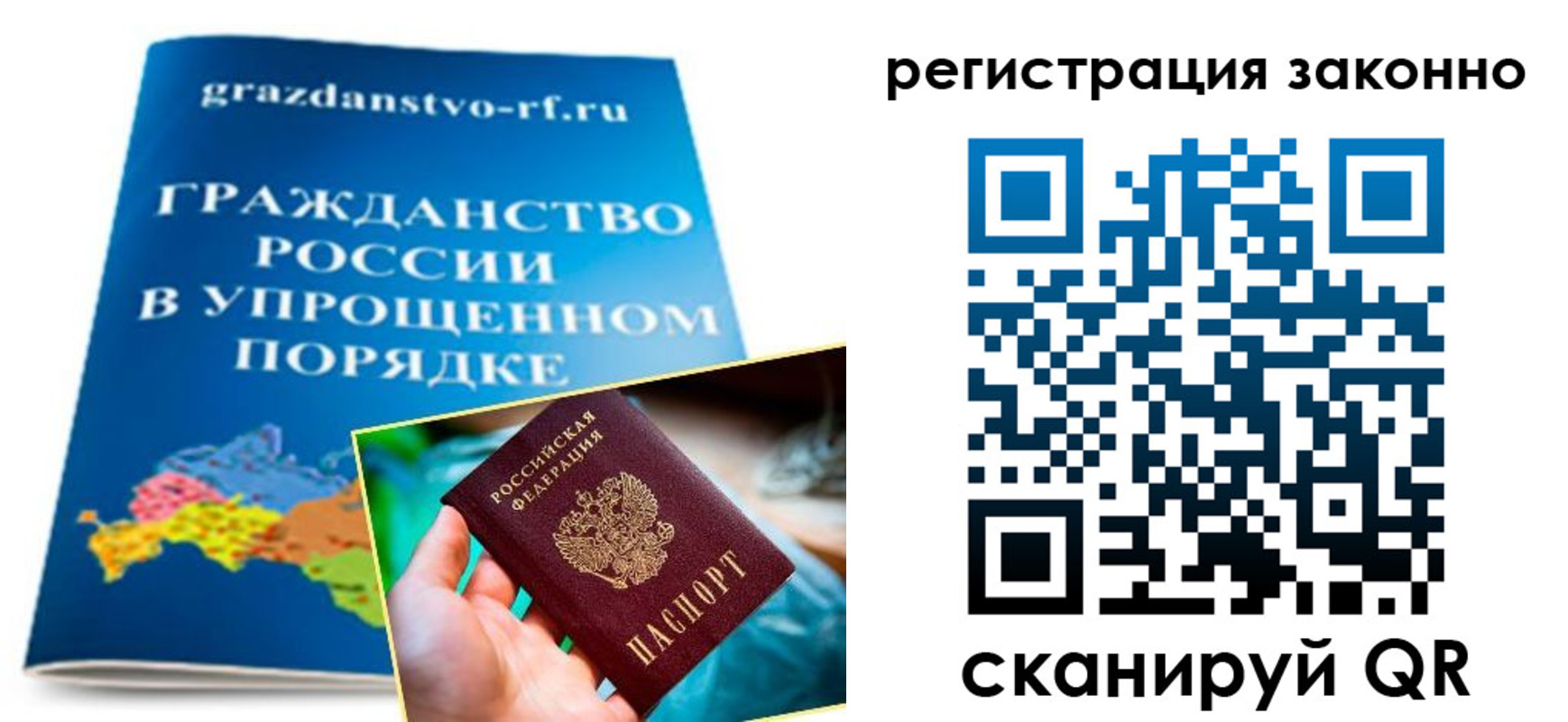 прописка регистрация в Карпинске