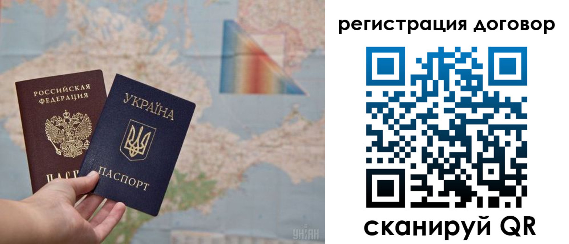 временная прописка в Карпинске
